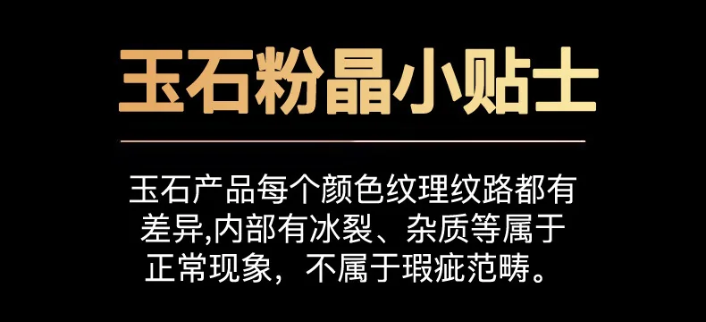【中国直邮，时效8-20天】采药师 玉石刮痧板天然粉晶滚轮 脸部按摩器 面部眼部提拉美容礼品套装 detail image 1