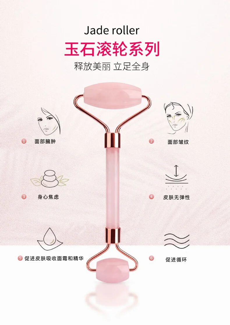 【中国直邮，时效8-20天】采药师 玉石刮痧板天然粉晶滚轮 脸部按摩器 面部眼部提拉美容礼品套装 detail image 3