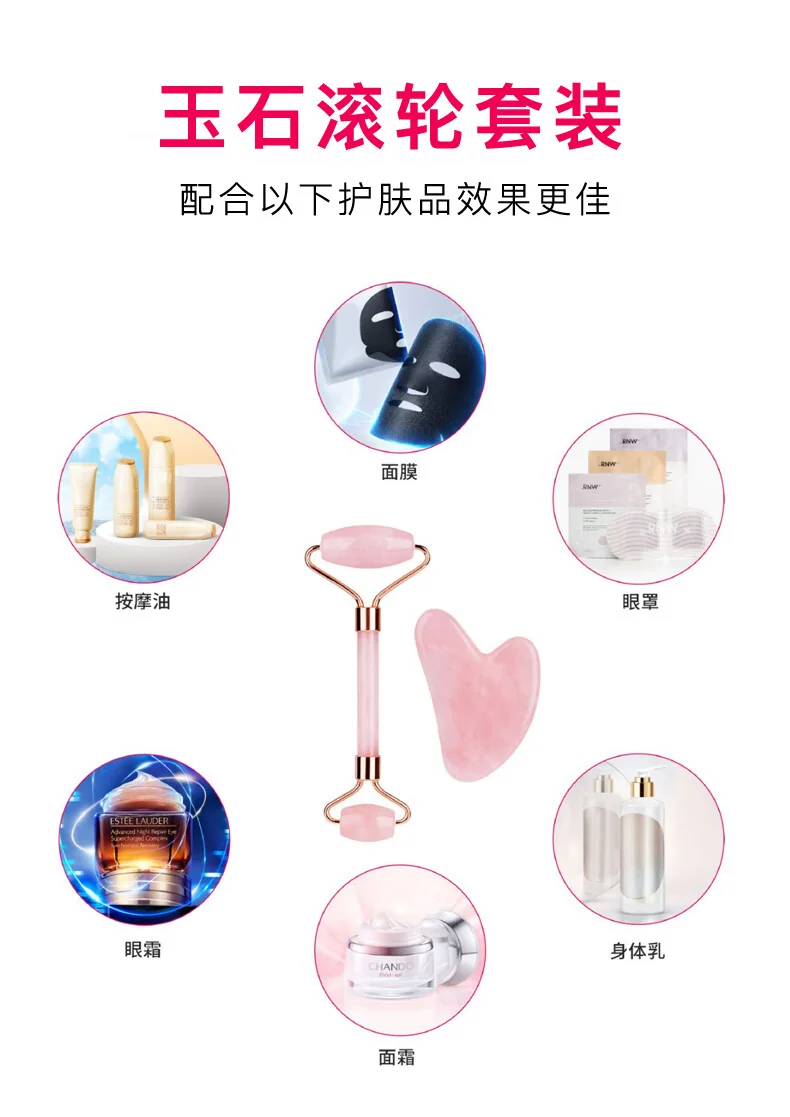 【中国直邮，时效8-20天】采药师 玉石刮痧板天然粉晶滚轮 脸部按摩器 面部眼部提拉美容礼品套装 detail image 5