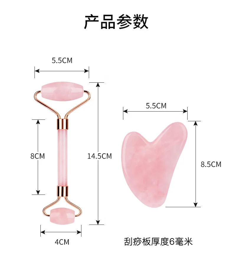 【中国直邮，时效8-20天】采药师 玉石刮痧板天然粉晶滚轮 脸部按摩器 面部眼部提拉美容礼品套装 detail image 6