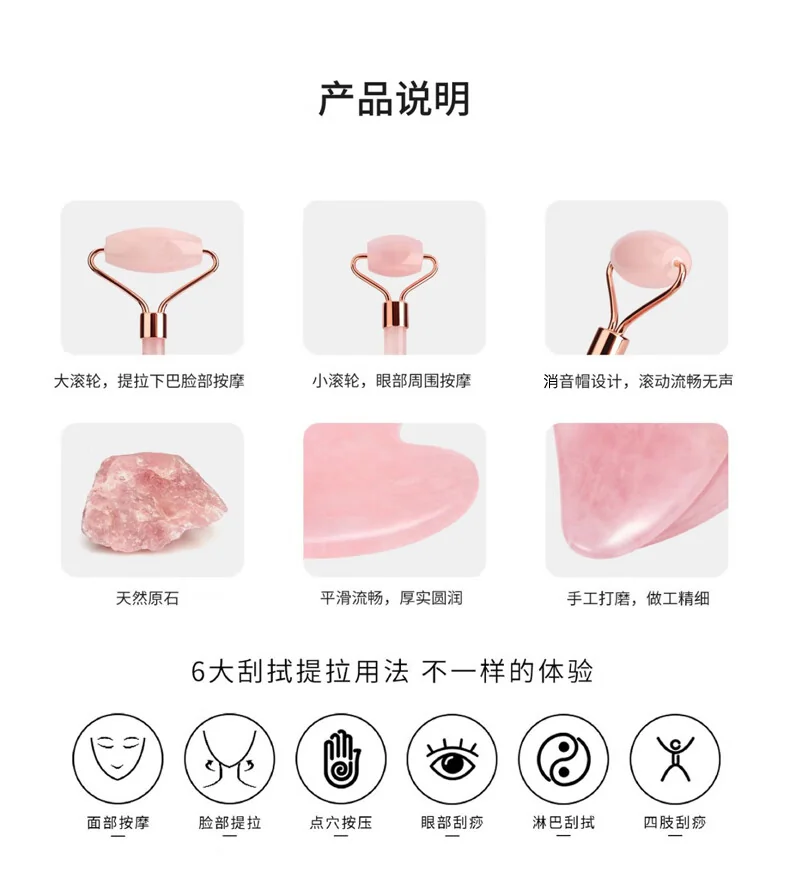 【中国直邮，时效8-20天】采药师 玉石刮痧板天然粉晶滚轮 脸部按摩器 面部眼部提拉美容礼品套装 detail image 7