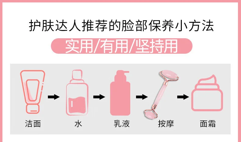 【中国直邮，时效8-20天】采药师 玉石刮痧板天然粉晶滚轮 脸部按摩器 面部眼部提拉美容礼品套装 detail image 8