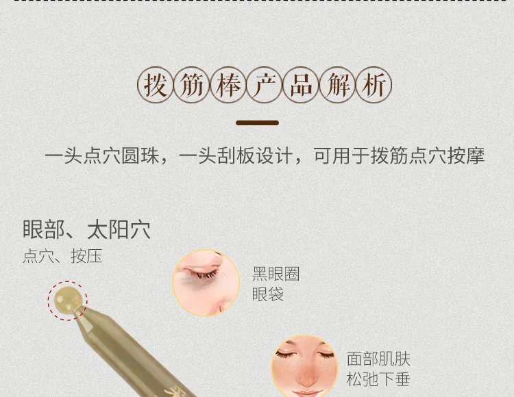 【Direct shipping from China, 10-15 days】Herbalist Cow Horn Gua Sha Board Gift Set Household Cow Horn Board Tendon Stick CYS-NJGS001 Handmade Unique Craftsmanship detail image 10