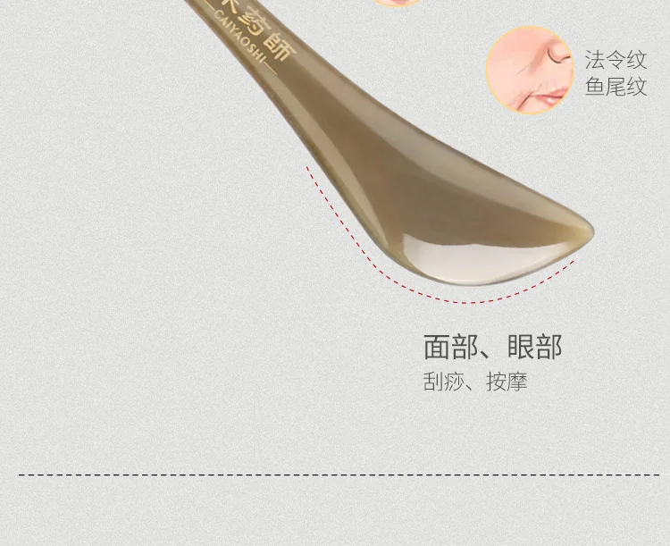 【Direct shipping from China, 10-15 days】Herbalist Cow Horn Gua Sha Board Gift Set Household Cow Horn Board Tendon Stick CYS-NJGS001 Handmade Unique Craftsmanship detail image 11