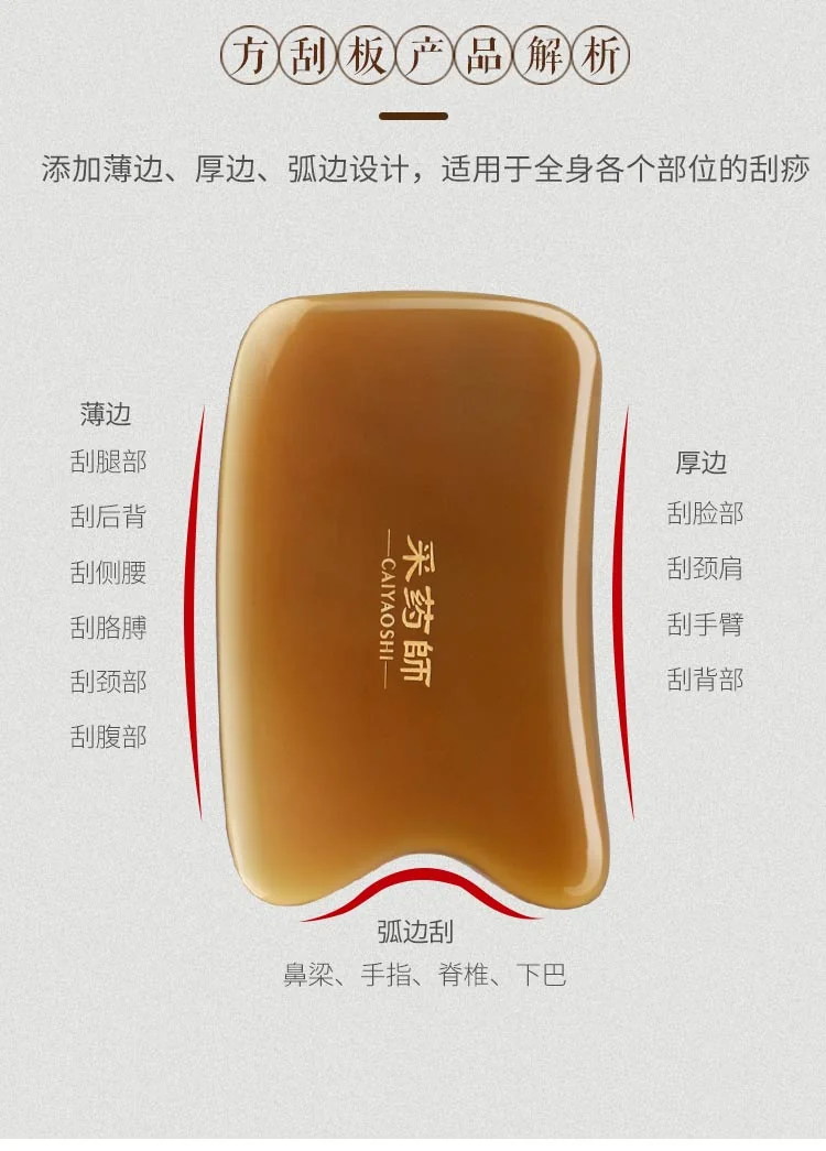 【Direct shipping from China, 10-15 days】Herbalist Cow Horn Gua Sha Board Gift Set Household Cow Horn Board Tendon Stick CYS-NJGS001 Handmade Unique Craftsmanship detail image 12