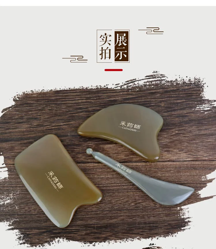 【Direct shipping from China, 10-15 days】Herbalist Cow Horn Gua Sha Board Gift Set Household Cow Horn Board Tendon Stick CYS-NJGS001 Handmade Unique Craftsmanship detail image 17