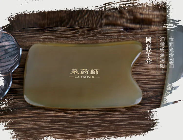 【Direct shipping from China, 10-15 days】Herbalist Cow Horn Gua Sha Board Gift Set Household Cow Horn Board Tendon Stick CYS-NJGS001 Handmade Unique Craftsmanship detail image 18