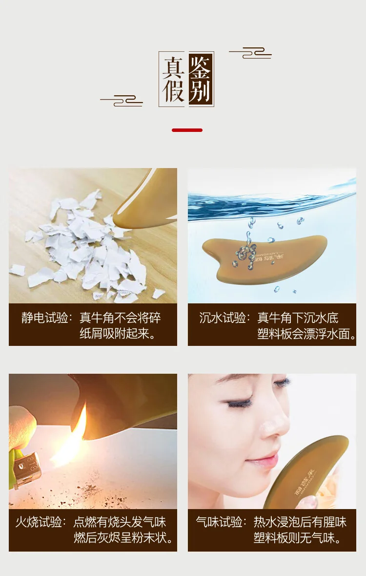 【Direct shipping from China, 10-15 days】Herbalist Cow Horn Gua Sha Board Gift Set Household Cow Horn Board Tendon Stick CYS-NJGS001 Handmade Unique Craftsmanship detail image 21
