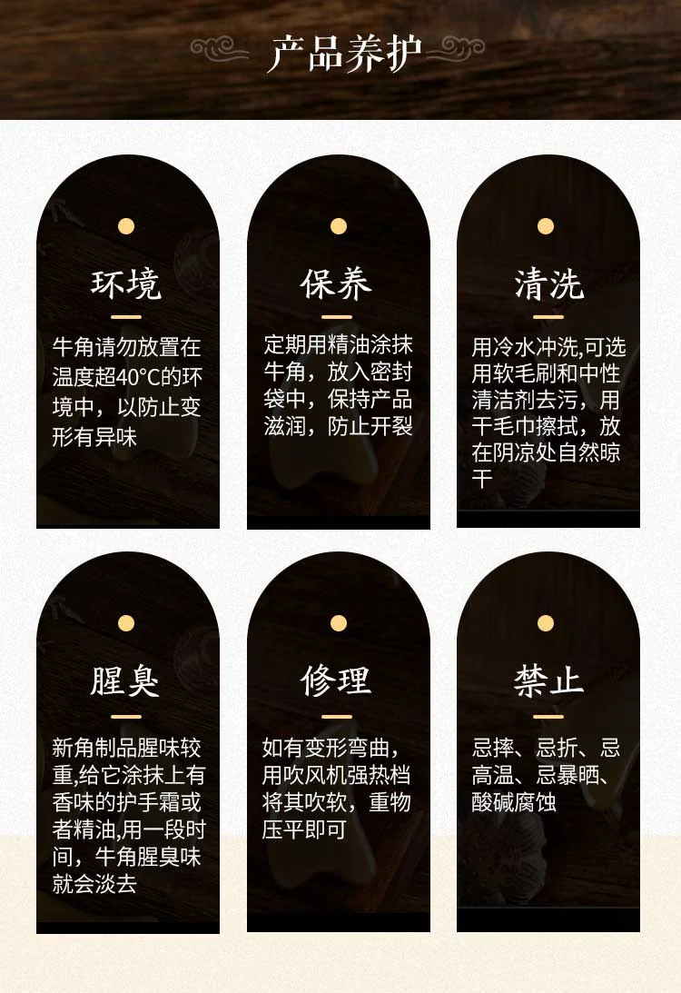 【Direct shipping from China, 10-15 days】Herbalist Cow Horn Gua Sha Board Gift Set Household Cow Horn Board Tendon Stick CYS-NJGS001 Handmade Unique Craftsmanship detail image 23