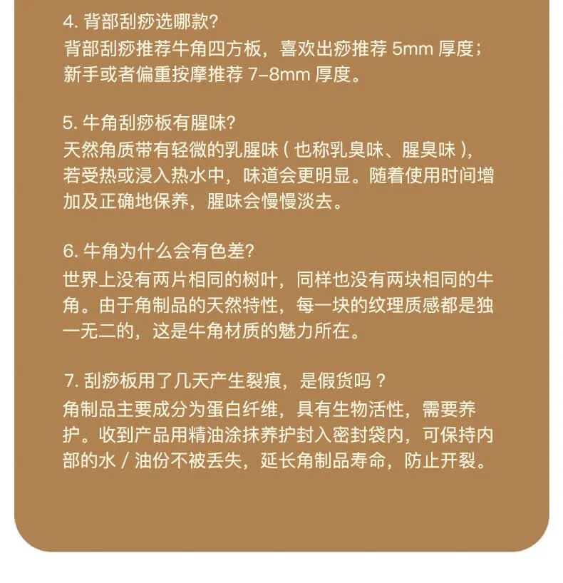 【Direct shipping from China, 10-15 days】Herbalist Cow Horn Gua Sha Board Gift Set Household Cow Horn Board Tendon Stick CYS-NJGS001 Handmade Unique Craftsmanship detail image 27