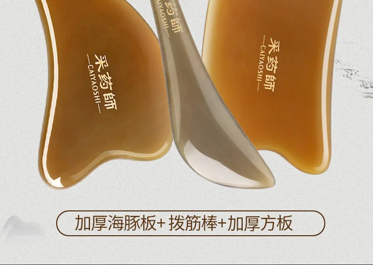 【Direct shipping from China, 10-15 days】Herbalist Cow Horn Gua Sha Board Gift Set Household Cow Horn Board Tendon Stick CYS-NJGS001 Handmade Unique Craftsmanship detail image 5