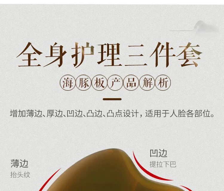 【Direct shipping from China, 10-15 days】Herbalist Cow Horn Gua Sha Board Gift Set Household Cow Horn Board Tendon Stick CYS-NJGS001 Handmade Unique Craftsmanship detail image 8
