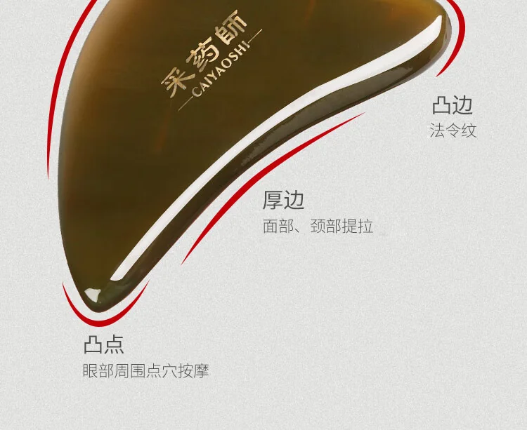【Direct shipping from China, 10-15 days】Herbalist Cow Horn Gua Sha Board Gift Set Household Cow Horn Board Tendon Stick CYS-NJGS001 Handmade Unique Craftsmanship detail image 9