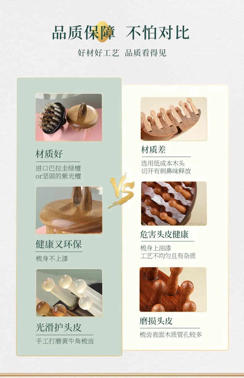 【中国直邮，时效8-20天】采药师 紫光檀牛角指环按摩梳 彩绘头部经络螺钿木梳子 节日礼物礼盒款 -紫光檀19齿 详情图 3