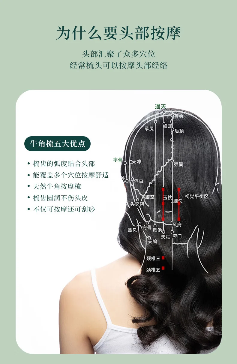 【中国直邮，时效8-20天】采药师 紫光檀牛角指环按摩梳 彩绘头部经络螺钿木梳子 节日礼物礼盒款 -紫光檀19齿 详情图 9