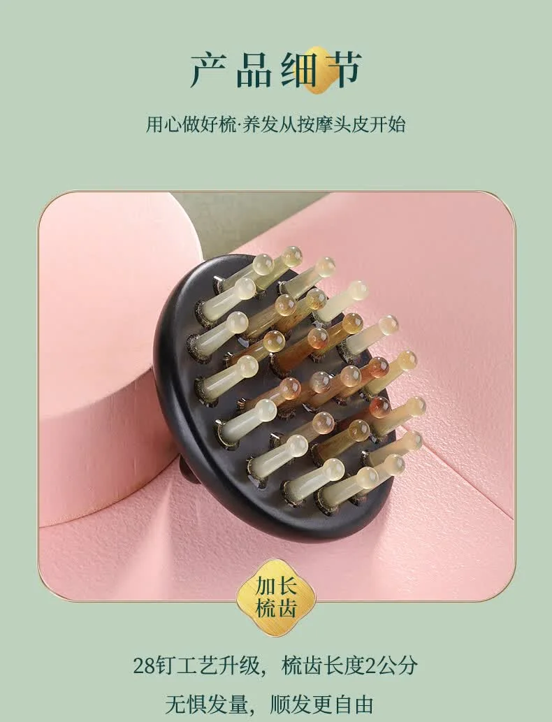 【中国直邮，时效8-20天】采药师 紫光檀牛角指环按摩梳 彩绘头部经络螺钿木梳子 节日礼物礼盒款 -紫光檀19齿 详情图 13