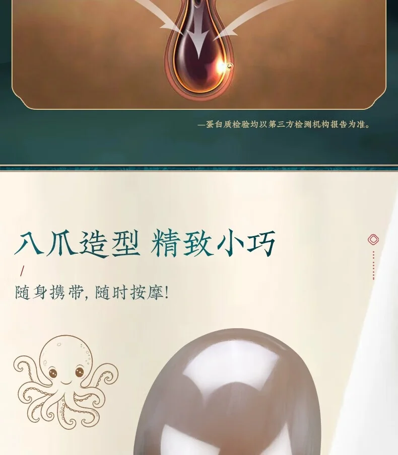 【中国直邮，时效8-20天】采药师 牛角按摩梳子章鱼按摩器刮痧板 筒头皮经络刷 送家人礼物 【全新升级】水滴章 详情图 10