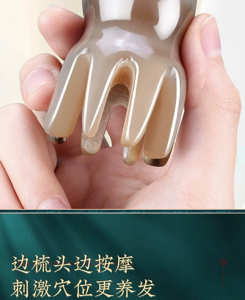 【中国直邮，时效8-20天】采药师 牛角按摩梳子章鱼按摩器刮痧板 筒头皮经络刷 送家人礼物 【全新升级】水滴章 详情图 11