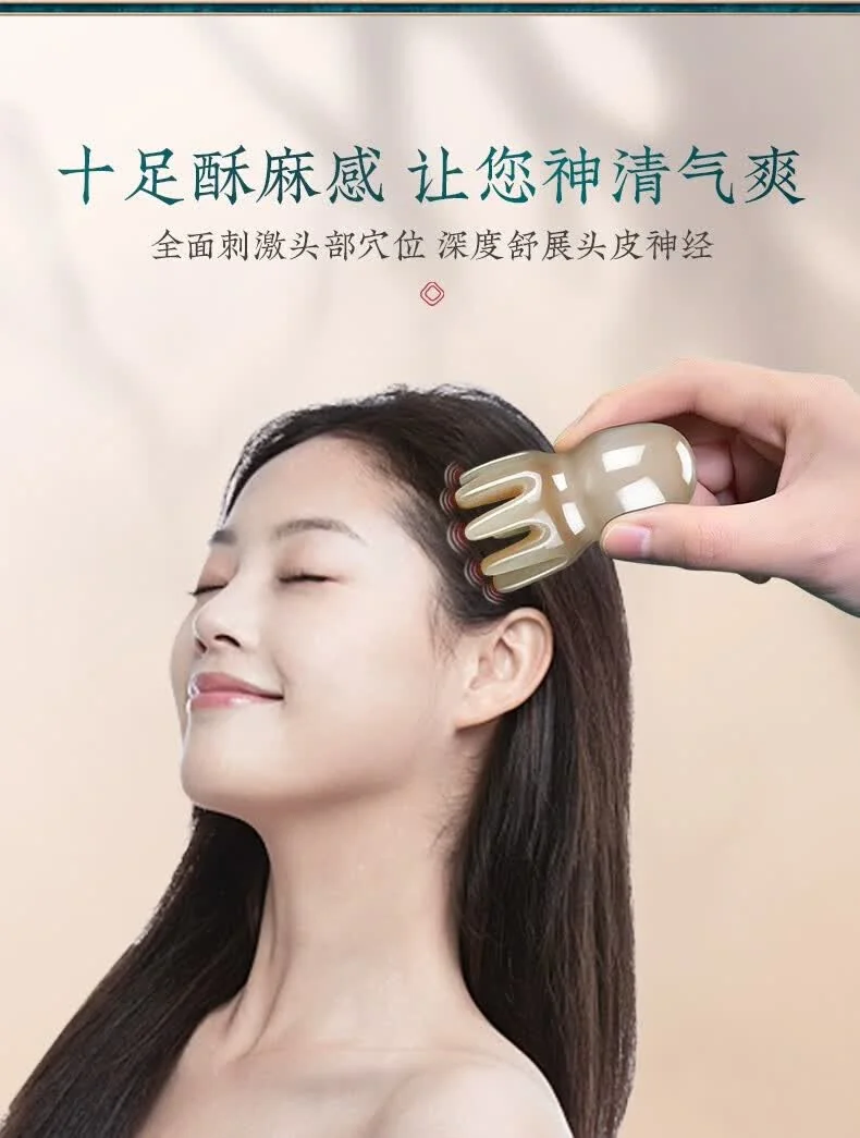 【中国直邮，时效8-20天】采药师 牛角按摩梳子章鱼按摩器刮痧板 筒头皮经络刷 送家人礼物 【全新升级】水滴章 详情图 13