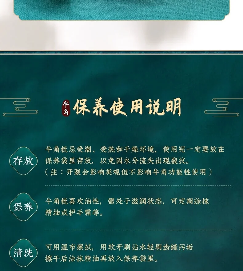 【中国直邮，时效8-20天】采药师 牛角按摩梳子章鱼按摩器刮痧板 筒头皮经络刷 送家人礼物 【全新升级】水滴章 详情图 18
