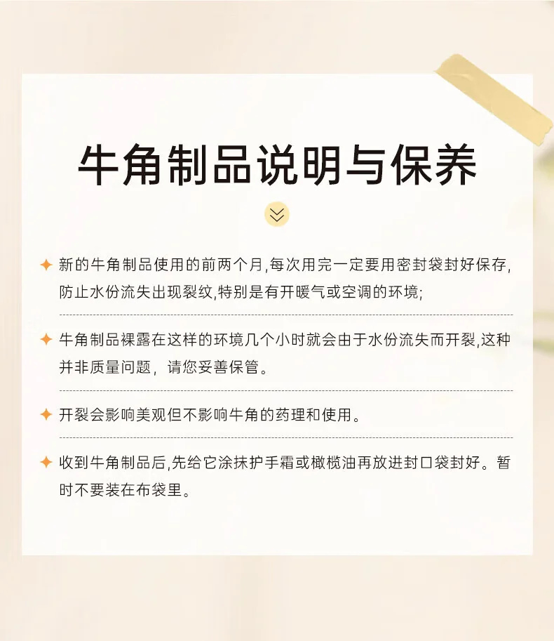 【中国直邮，时效8-20天】采药师 牛角按摩梳子章鱼按摩器刮痧板 筒头皮经络刷 送家人礼物 【全新升级】水滴章 详情图 22