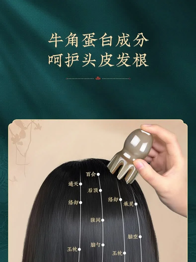 【中国直邮，时效8-20天】采药师 牛角按摩梳子章鱼按摩器刮痧板 筒头皮经络刷 送家人礼物 【全新升级】水滴章 详情图 5