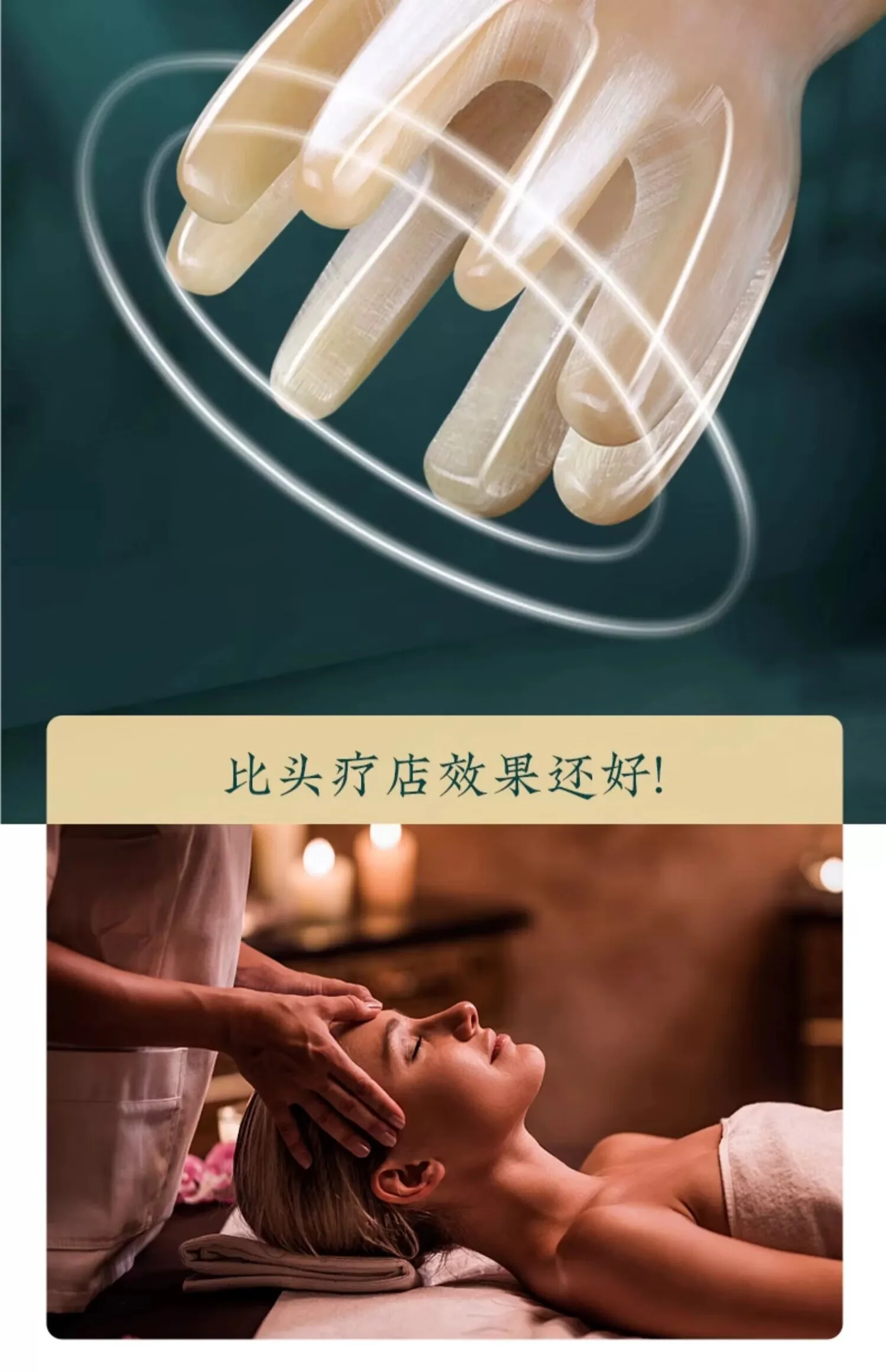 【中国直邮，时效8-20天】采药师 牛角按摩梳子章鱼按摩器刮痧板 筒头皮经络刷 送家人礼物 【全新升级】水滴章 详情图 7