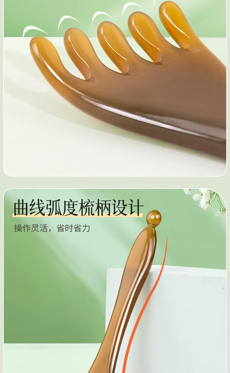 【中国直邮，时效8-20天】采药师 牛角五爪按摩梳 带珠水滴齿 头部按摩经络梳刮痧 节日礼物礼盒 详情图 12