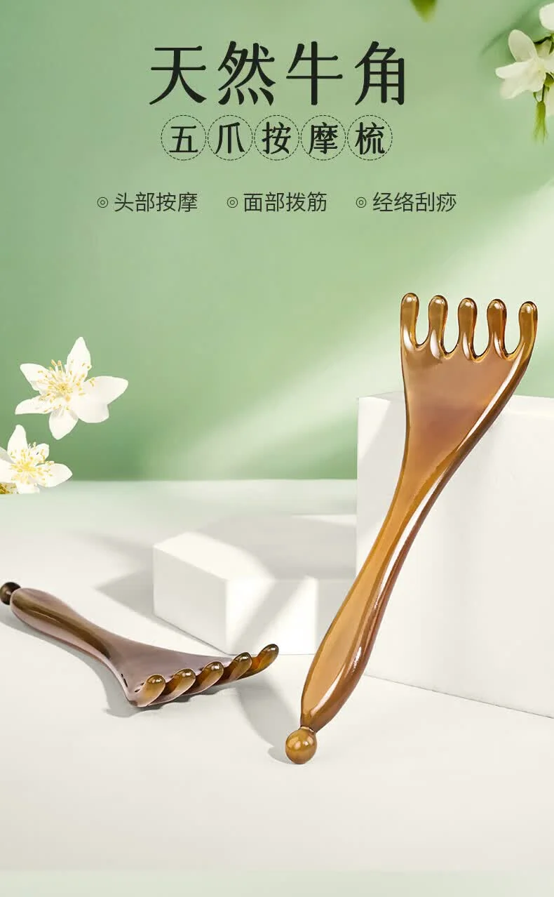 【中国直邮，时效8-20天】采药师 牛角五爪按摩梳 带珠水滴齿 头部按摩经络梳刮痧 节日礼物礼盒 详情图 2