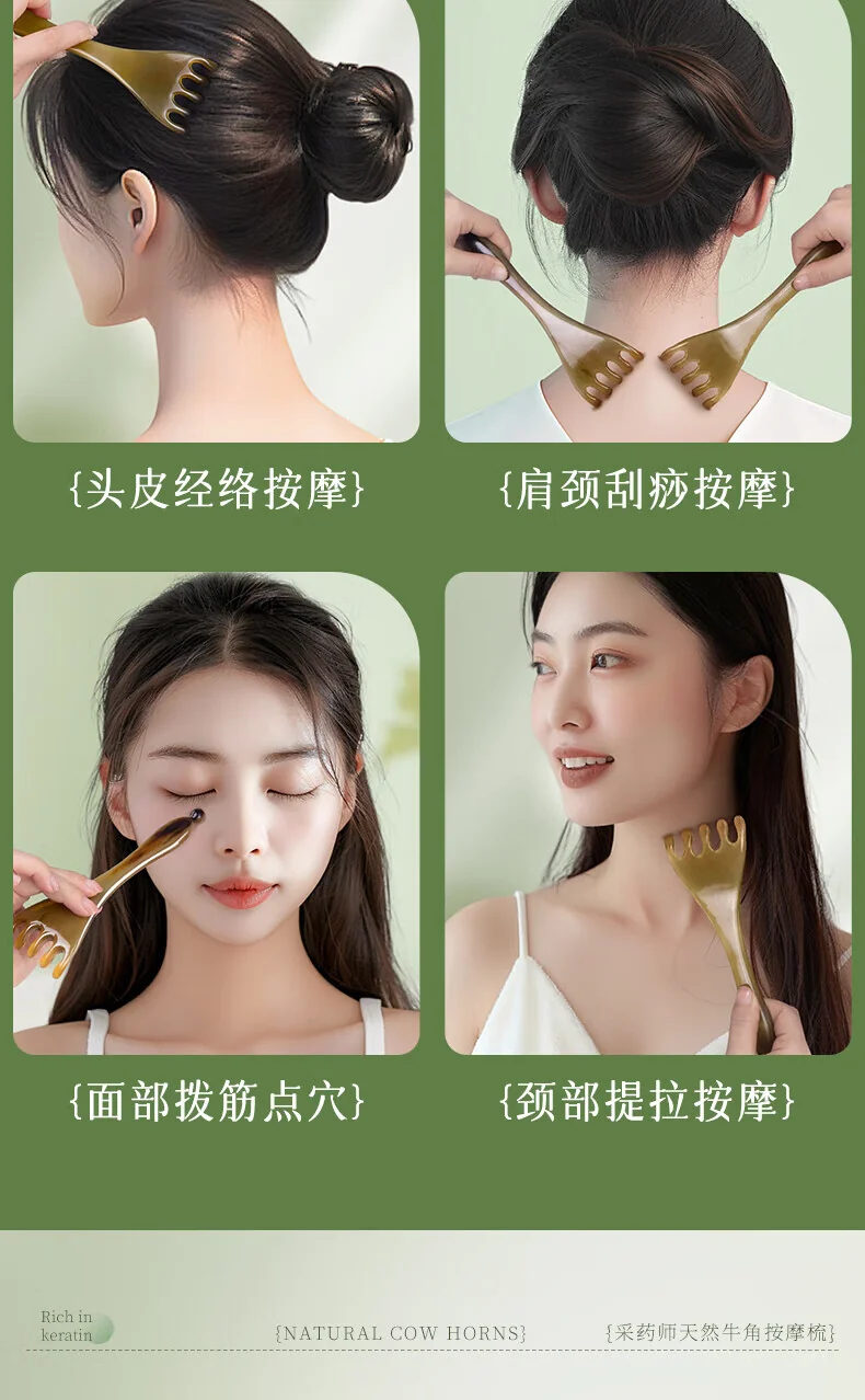 【中国直邮，时效8-20天】采药师 牛角五爪按摩梳 带珠水滴齿 头部按摩经络梳刮痧 节日礼物礼盒 详情图 6