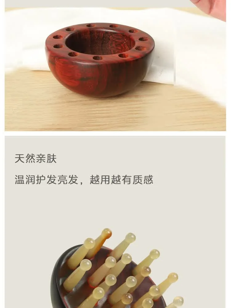【中国直邮，时效8-20天】采药师 苹果梳羊角按摩梳 缎光檀木插齿梳子头部经络梳 苹苹安安礼物【礼盒装】 详情图 6