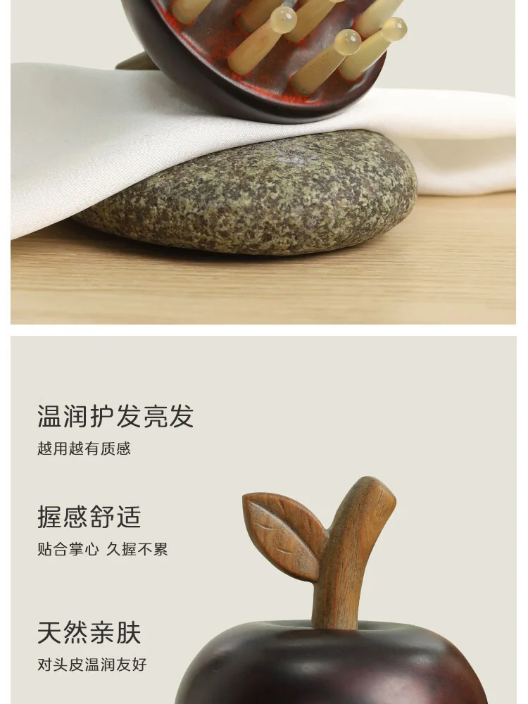 【中国直邮，时效8-20天】采药师 苹果梳羊角按摩梳 缎光檀木插齿梳子头部经络梳 苹苹安安礼物【礼盒装】 详情图 7