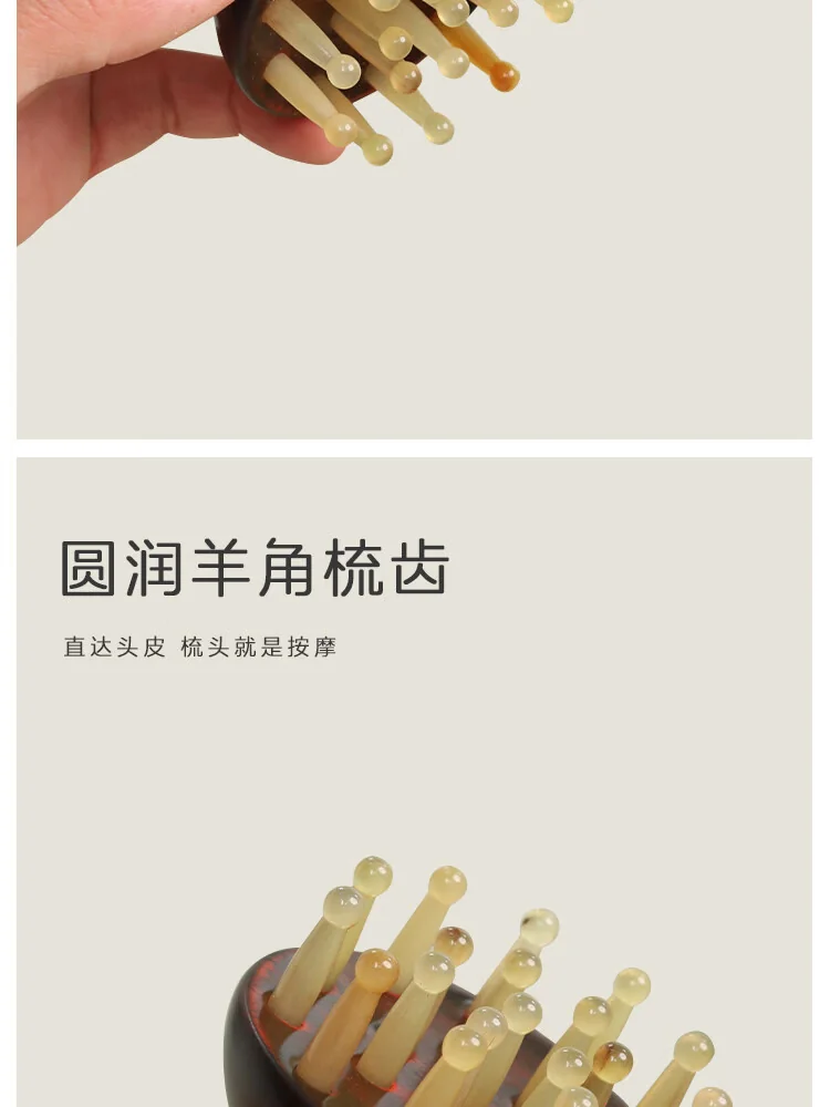 【中国直邮，时效8-20天】采药师 苹果梳羊角按摩梳 缎光檀木插齿梳子头部经络梳 苹苹安安礼物【礼盒装】 详情图 9