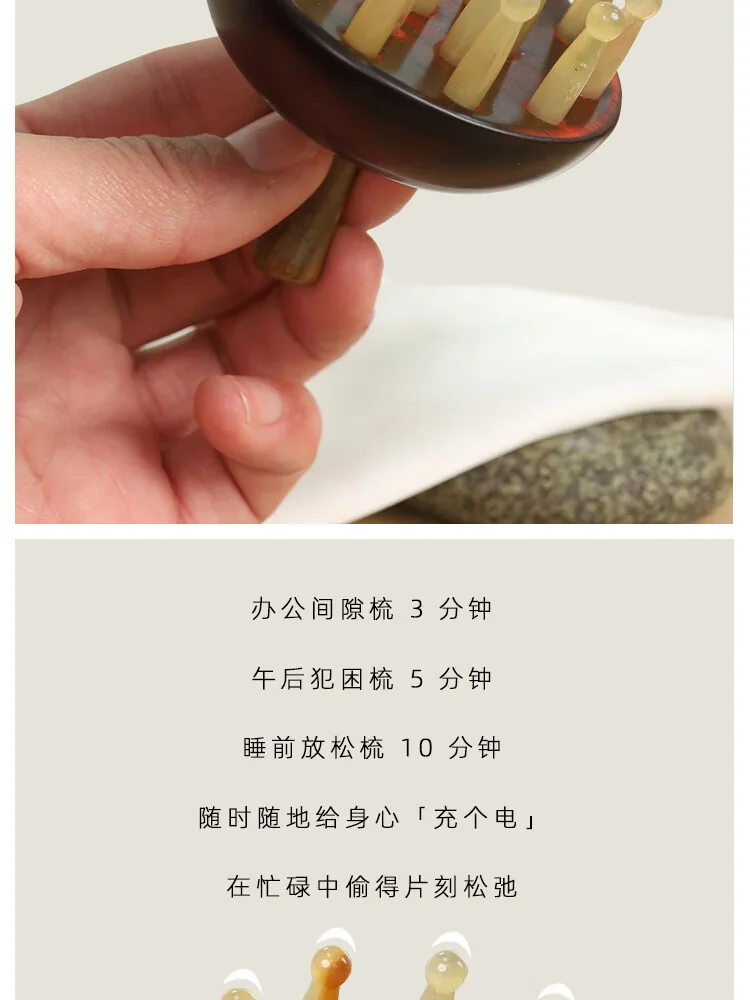 【中国直邮，时效8-20天】采药师 苹果梳羊角按摩梳 缎光檀木插齿梳子头部经络梳 苹苹安安礼物【礼盒装】 详情图 10