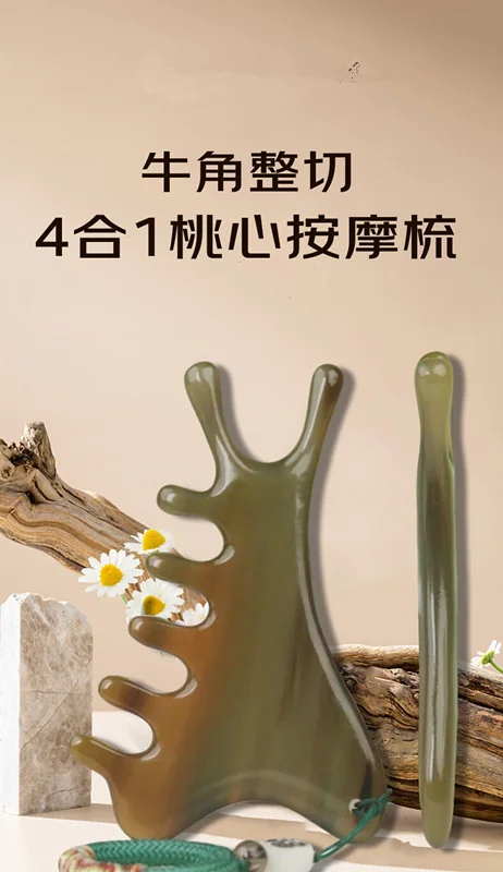 【中国直邮，时效8-20天】采药师 牛角梳子 四合一多功能按摩梳 头部经络梳-单个装 详情图 1