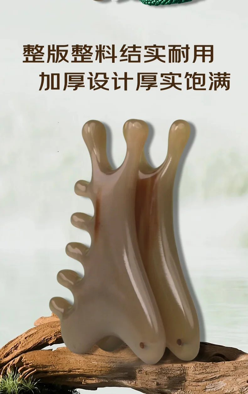 【中国直邮，时效8-20天】采药师 牛角梳子 四合一多功能按摩梳 头部经络梳-单个装 详情图 9