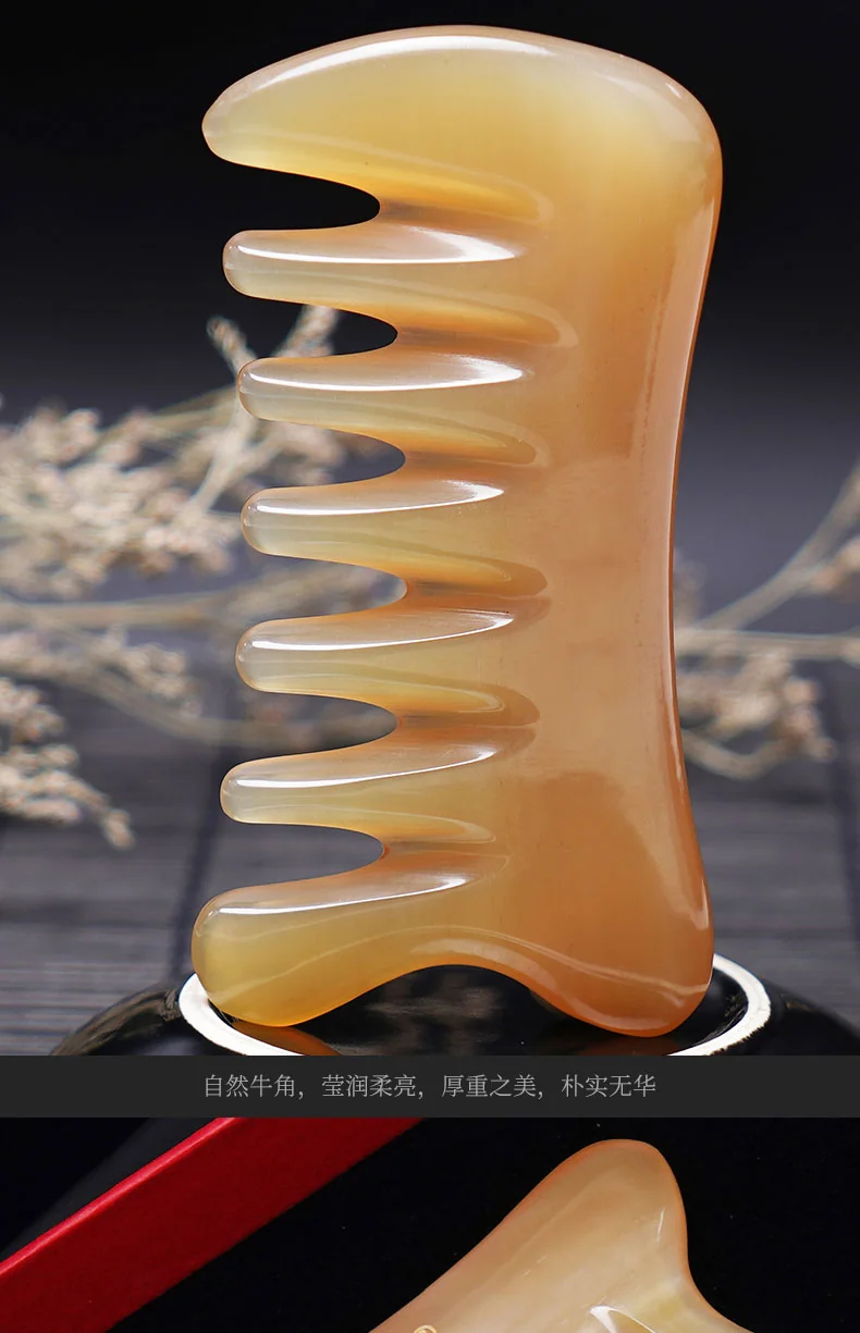采药师 头皮按摩梳牛角梳七齿梳  牛角刮痧板  全身通用刮痧仪器工具 detail image 14