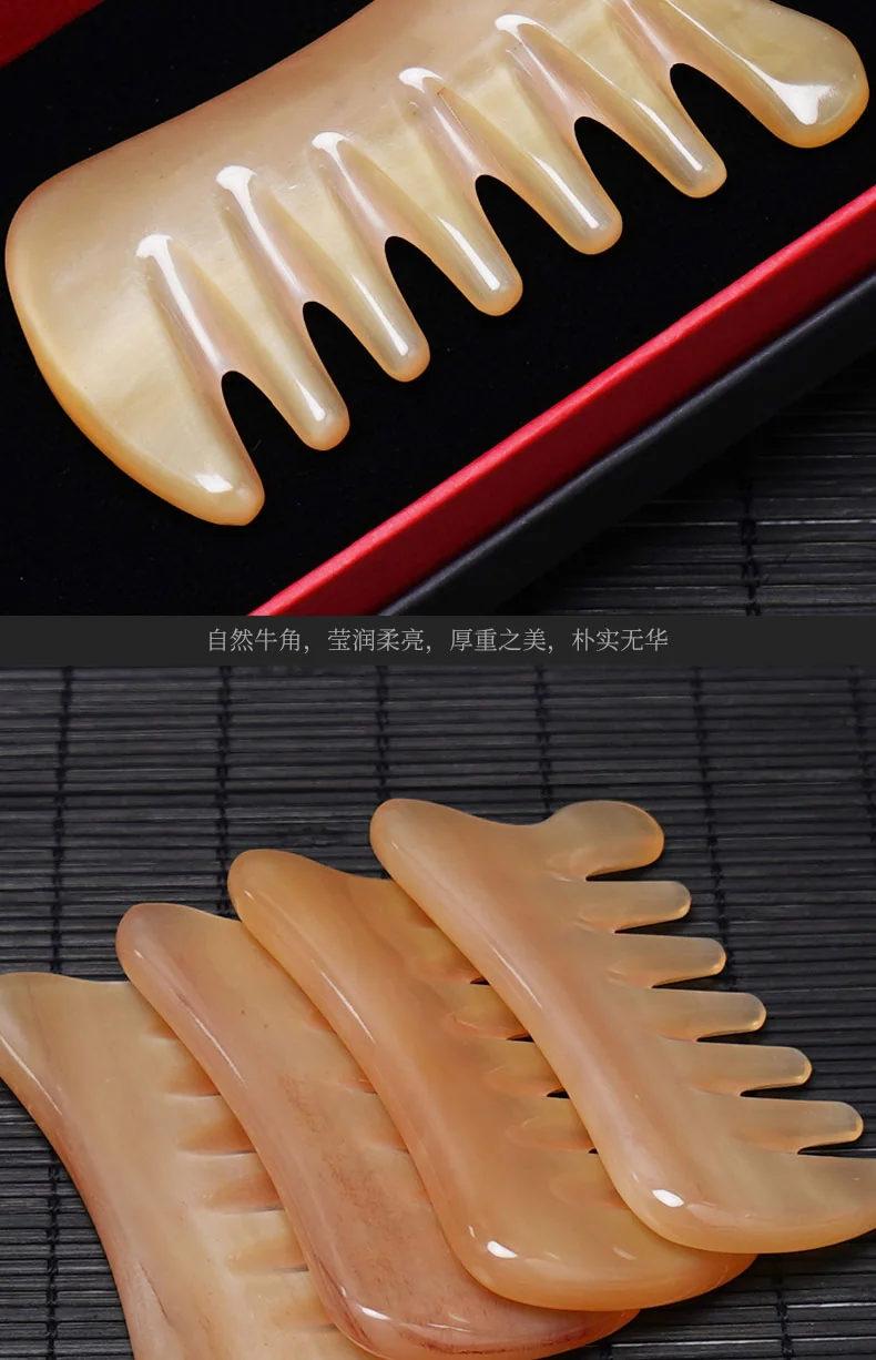 采药师 头皮按摩梳牛角梳七齿梳  牛角刮痧板  全身通用刮痧仪器工具 detail image 15