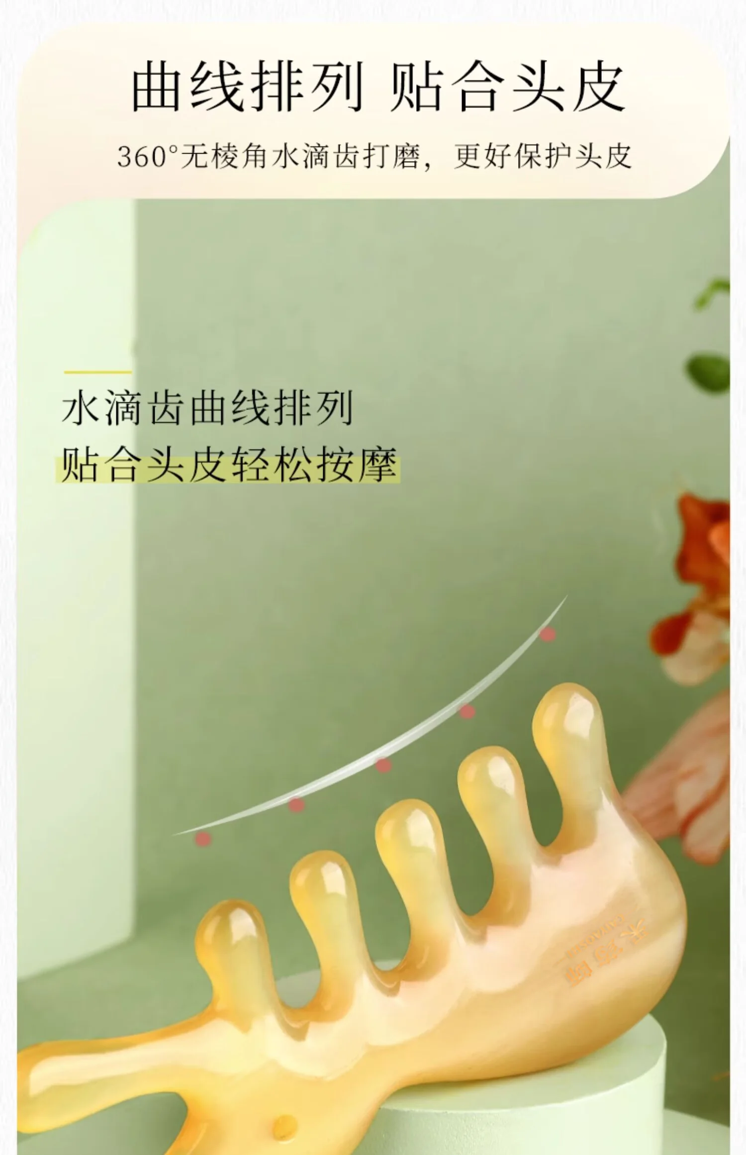 【中国直邮，时效8-20天】采药师 鼻刮眼部按摩器小兔子梳+头部经络梳白花八爪鱼梳牛角梳礼盒套装 detail image 4