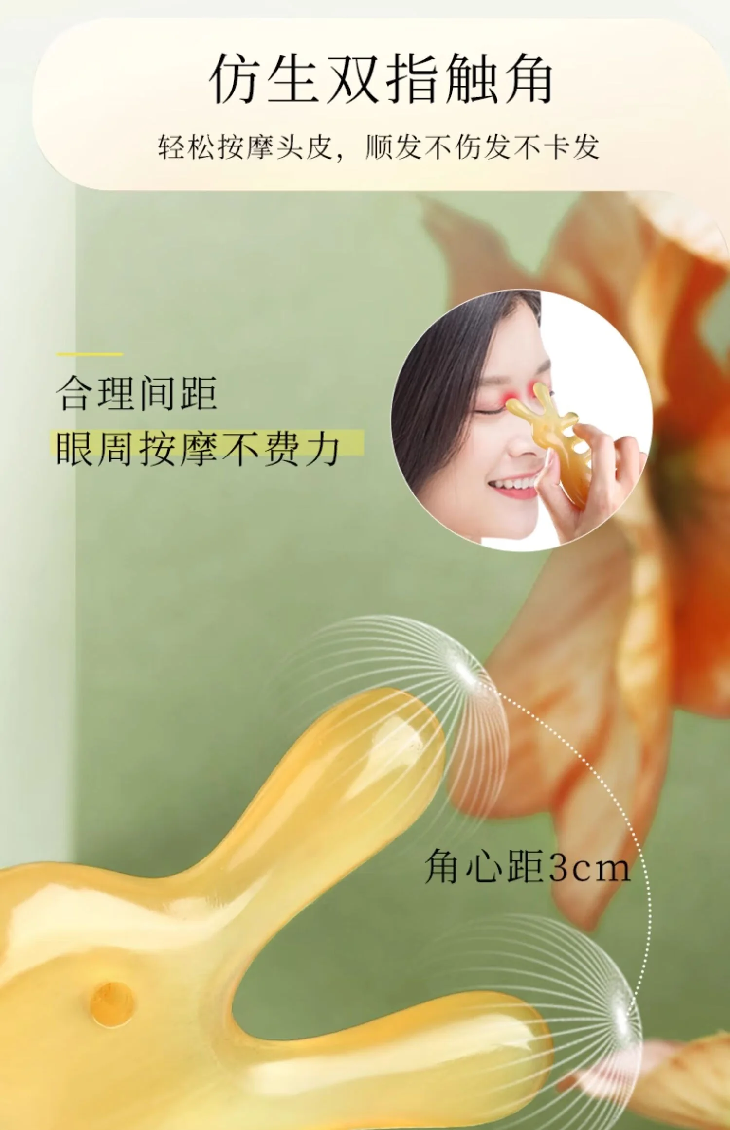 【中国直邮，时效8-20天】采药师 鼻刮眼部按摩器小兔子梳+头部经络梳白花八爪鱼梳牛角梳礼盒套装 detail image 5