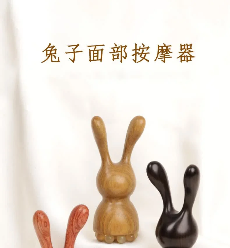 [Direct Shipping from China, Delivery in 8–20 Days] Caiyaoshi Bunny-Shaped Eye Massager and Lotus-Pod Gua Sha Wand for the Face, Nose and Scalp Meridian Massage – African Blackwood Version detail image 1