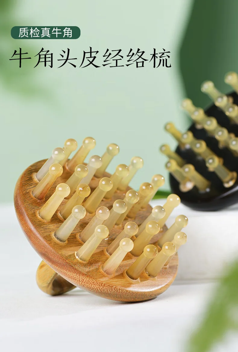 采药师牛角梳经络按摩梳 绿檀木头部按摩刷插齿指环梳子经络刷19钉 detail image 1
