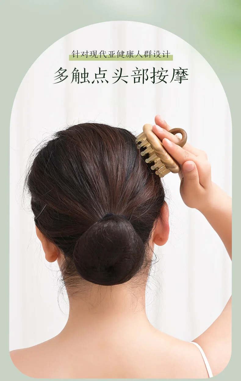采药师牛角梳经络按摩梳 绿檀木头部按摩刷插齿指环梳子经络刷19钉 detail image 3