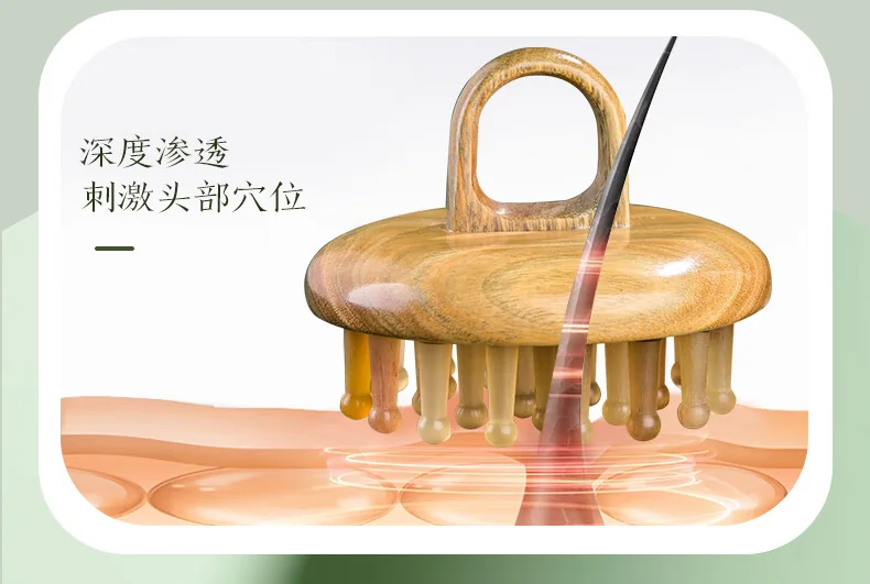 采药师牛角梳经络按摩梳 绿檀木头部按摩刷插齿指环梳子经络刷19钉 detail image 4
