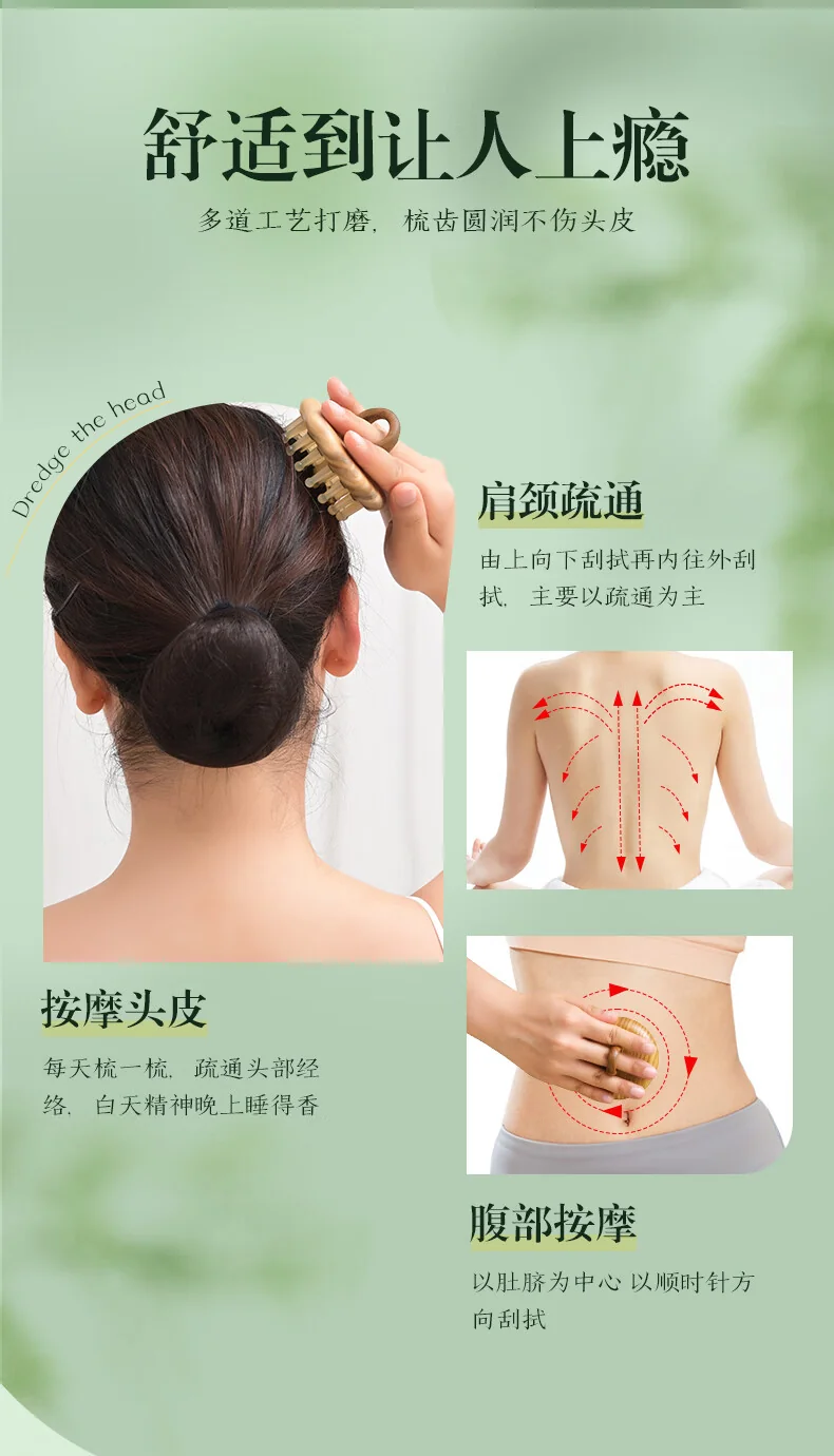 采药师牛角梳经络按摩梳 绿檀木头部按摩刷插齿指环梳子经络刷19钉 detail image 7