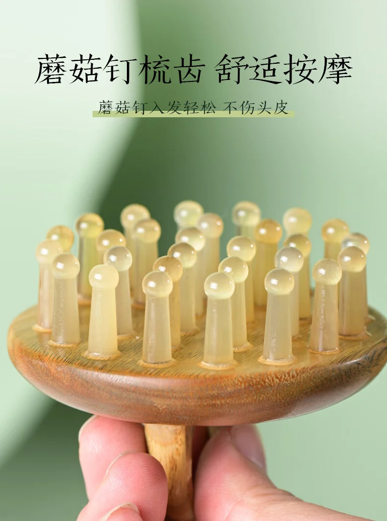 采药师牛角梳经络按摩梳 绿檀木头部按摩刷插齿指环梳子经络刷19钉 detail image 9