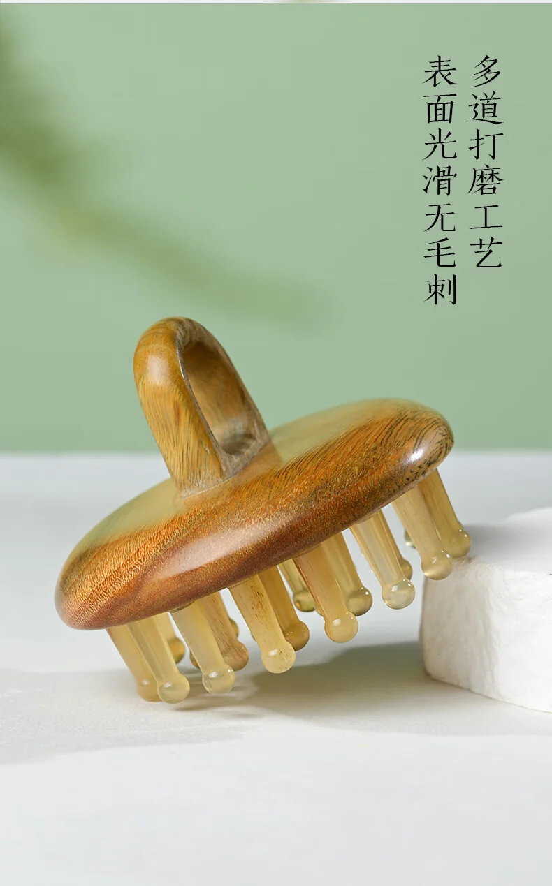采药师牛角梳经络按摩梳 绿檀木头部按摩刷插齿指环梳子经络刷19钉 detail image 12