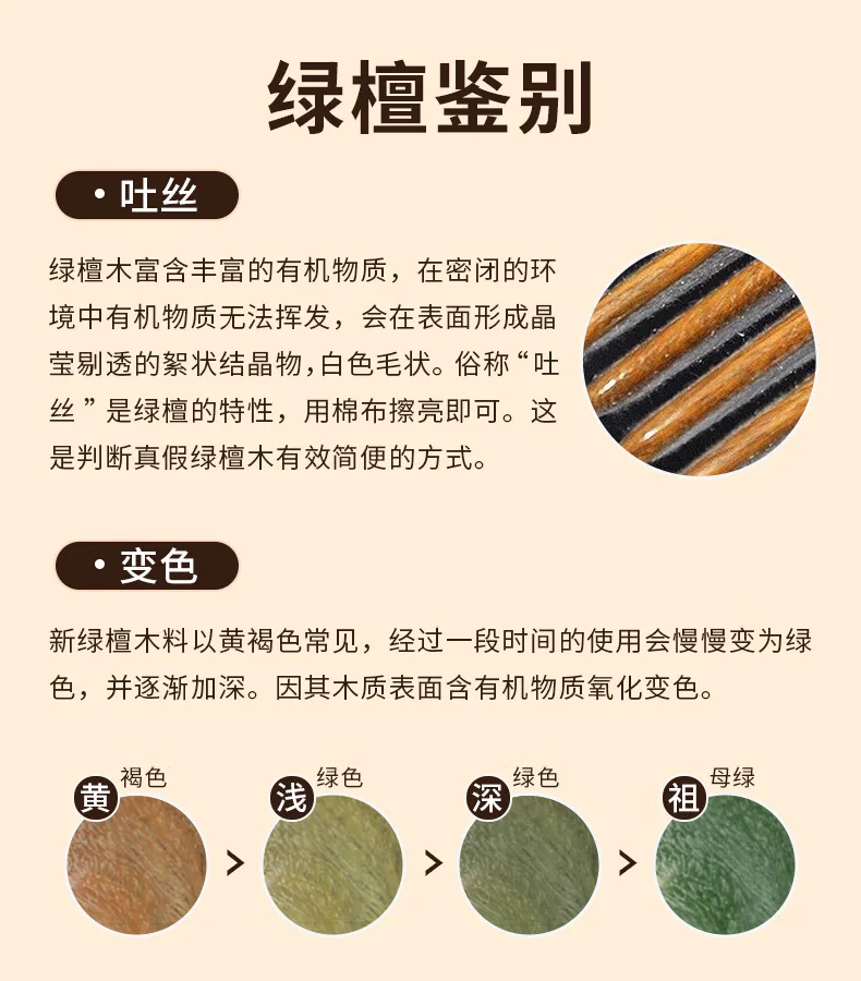 采药师牛角梳经络按摩梳 绿檀木头部按摩刷插齿指环梳子经络刷19钉 detail image 13