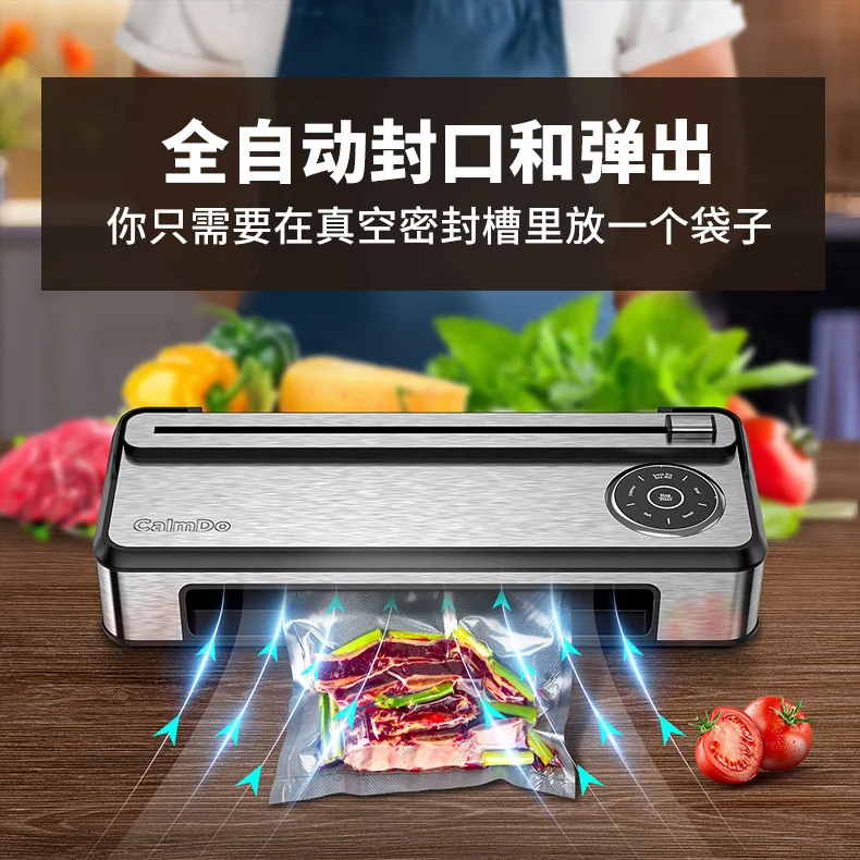 CalmDo home real airplane Automatic sealing machine V77 Vacuum freshness without fear of time detail image 2