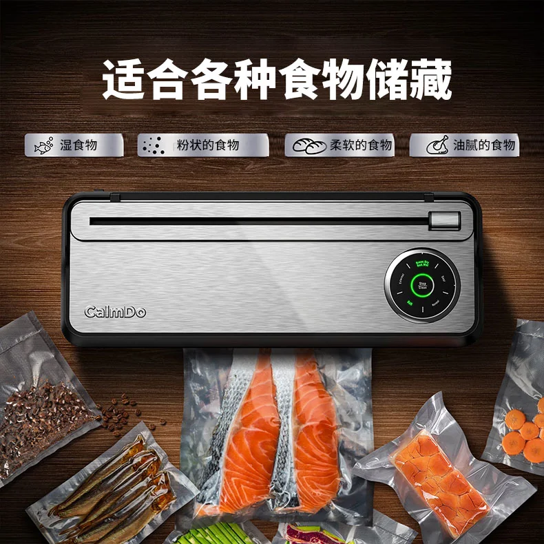 CalmDo home real airplane Automatic sealing machine V77 Vacuum freshness without fear of time detail image 3